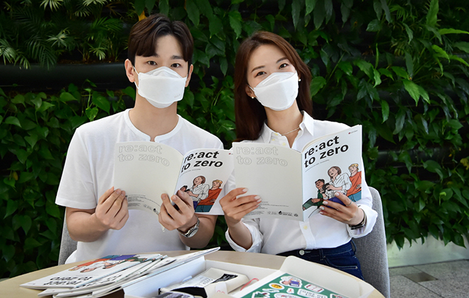 LG Chem Publishes Sustainable Management Report on the Theme of ‘Carbon, Circularity and People’